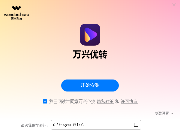 日韩精品久久久久优转下载安装
