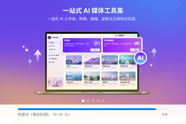日韩精品久久久久优转下载安装
