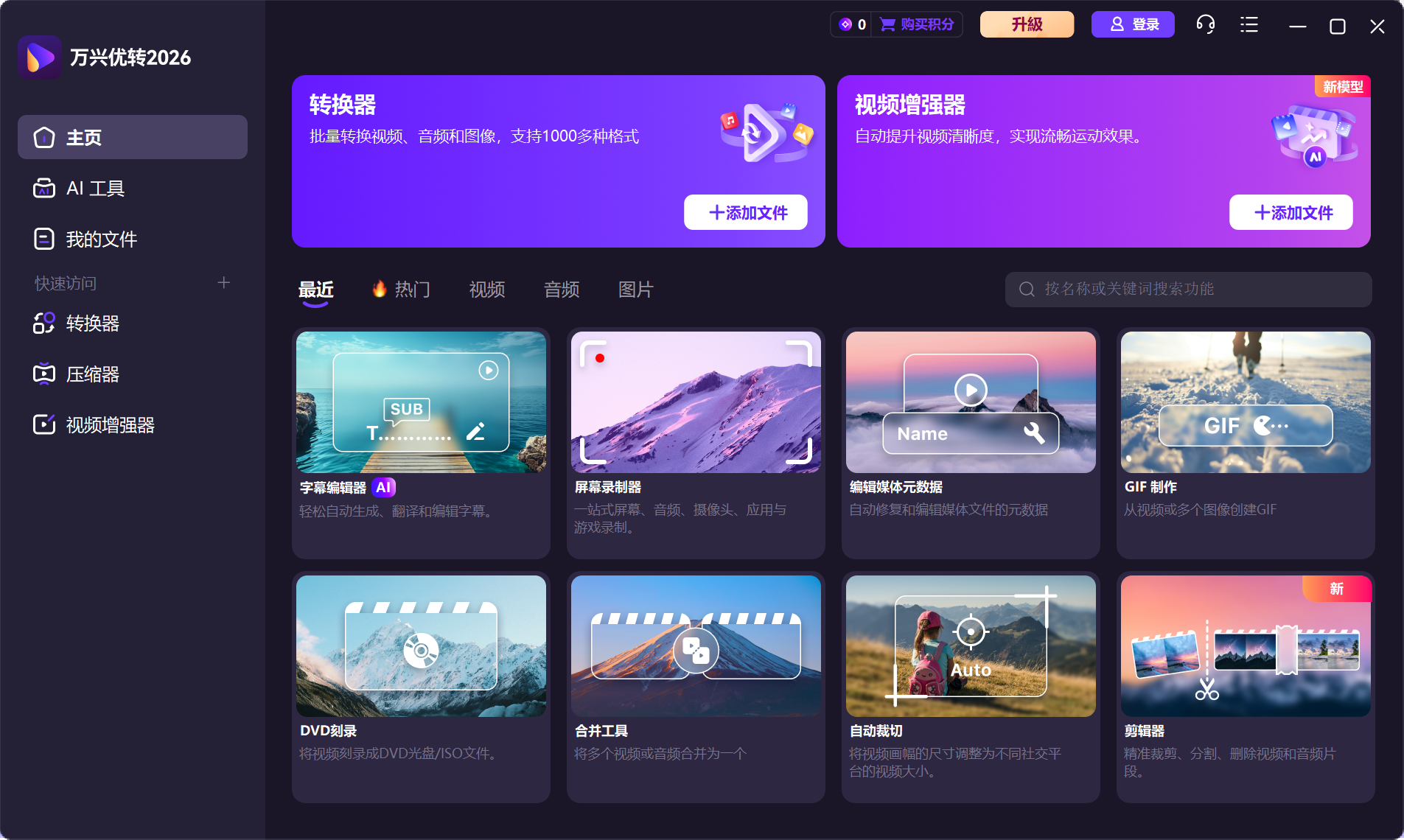 设置日韩精品久久久久优转 - 深