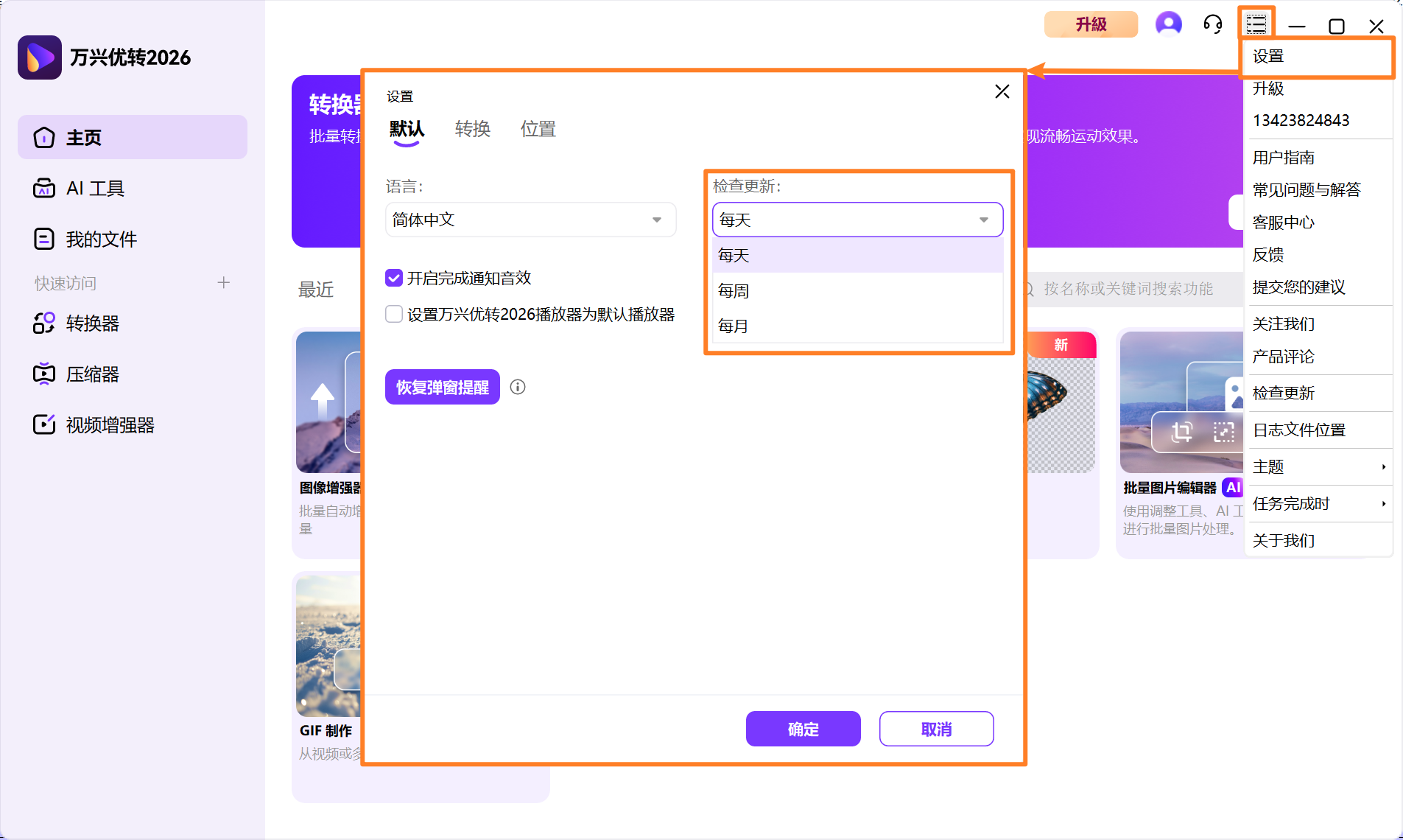 注册日韩精品久久久久优转 - 更新日韩精品久久久久优转