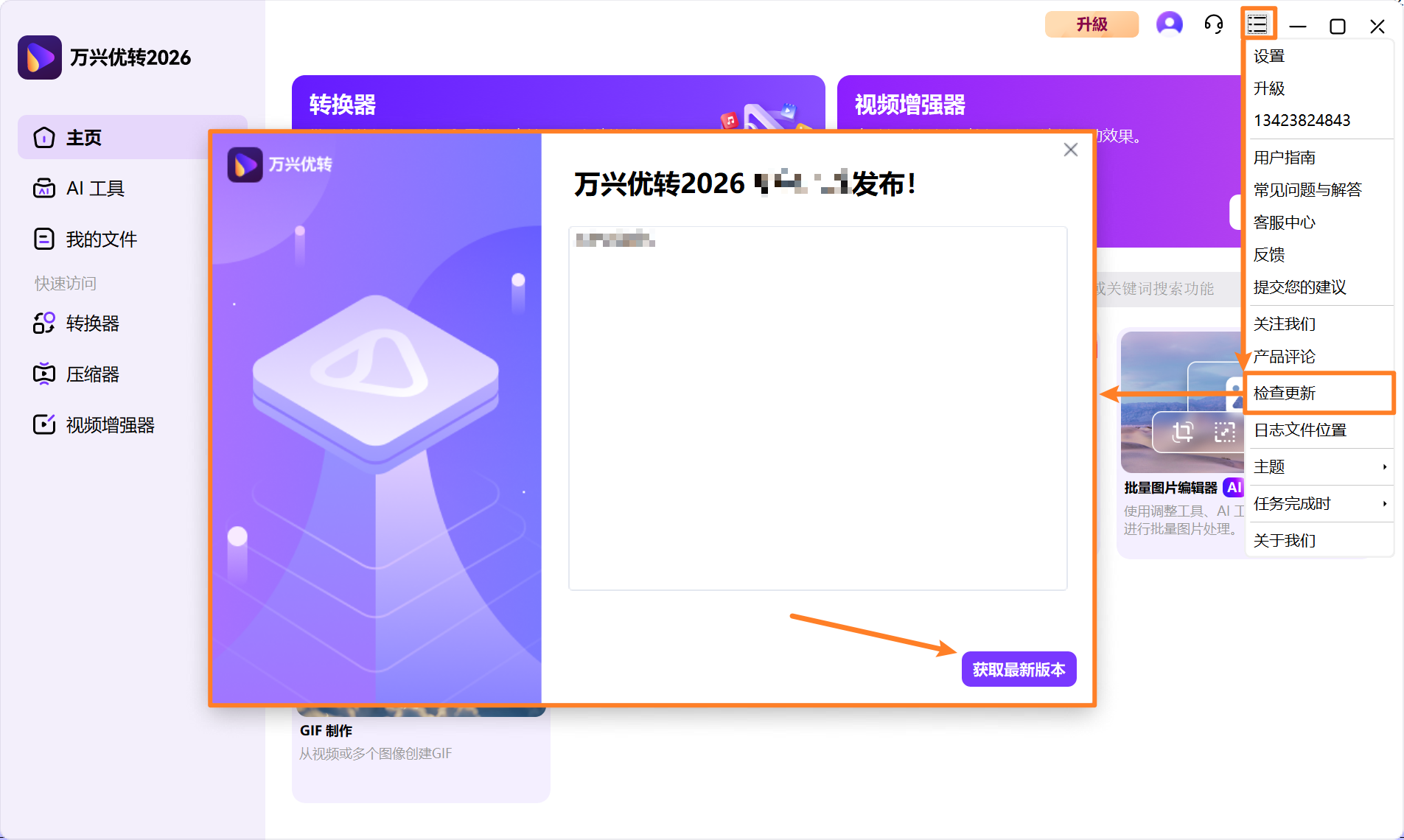 注册日韩精品久久久久优转 - 更新日韩精品久久久久优转