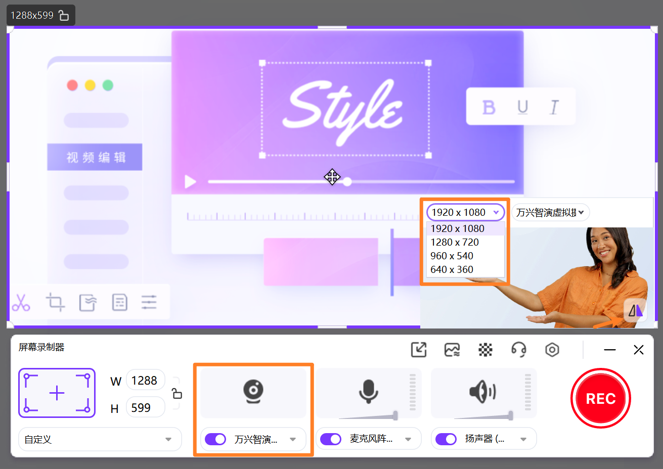 在日韩精品久久久久优转中启用画中画模式
