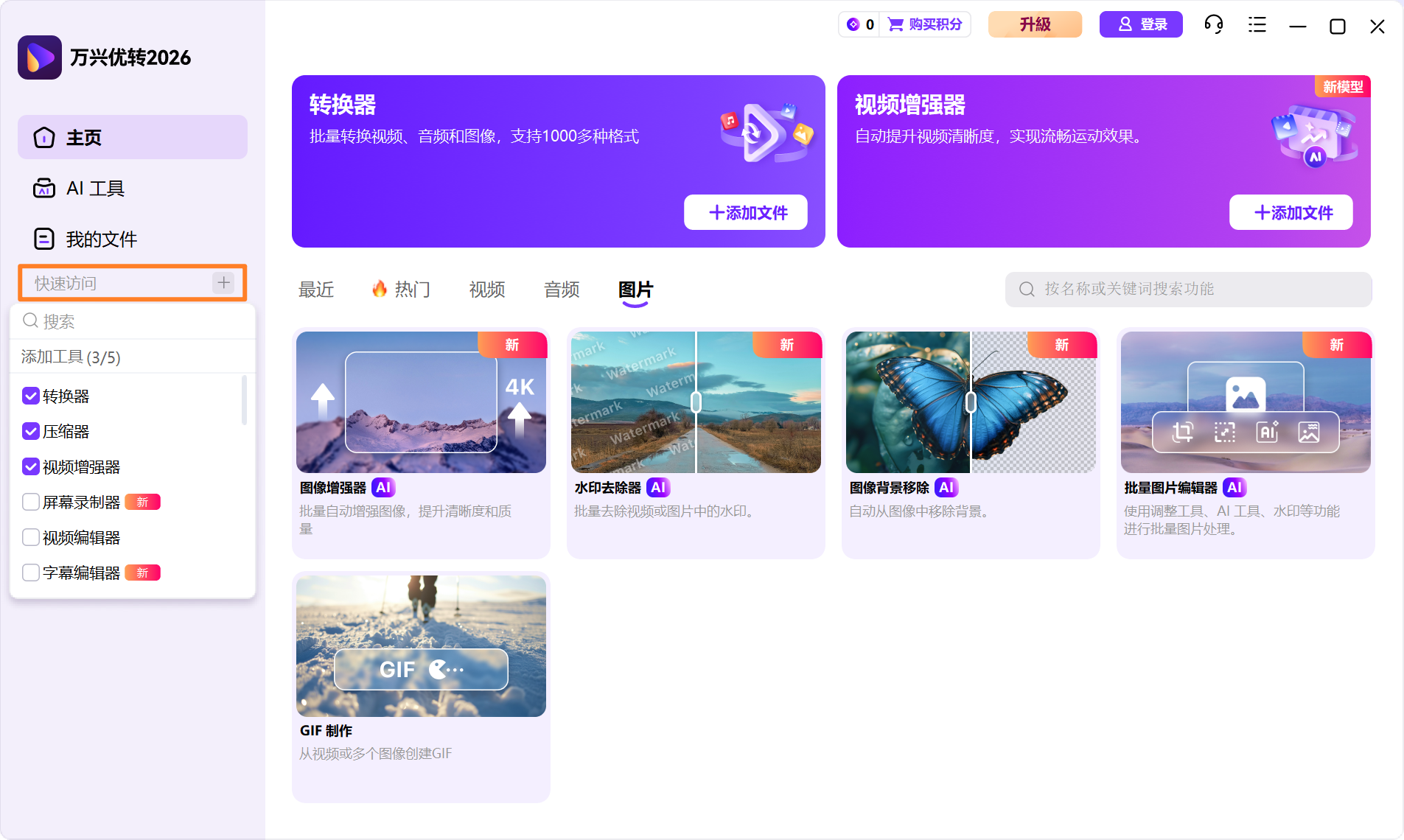 日韩精品久久久久优转快速访问
