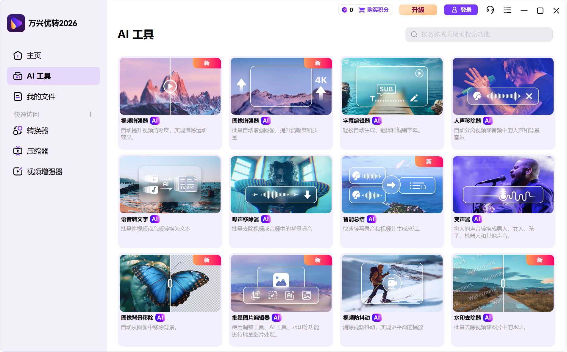 日韩精品久久久久优转AI 功能