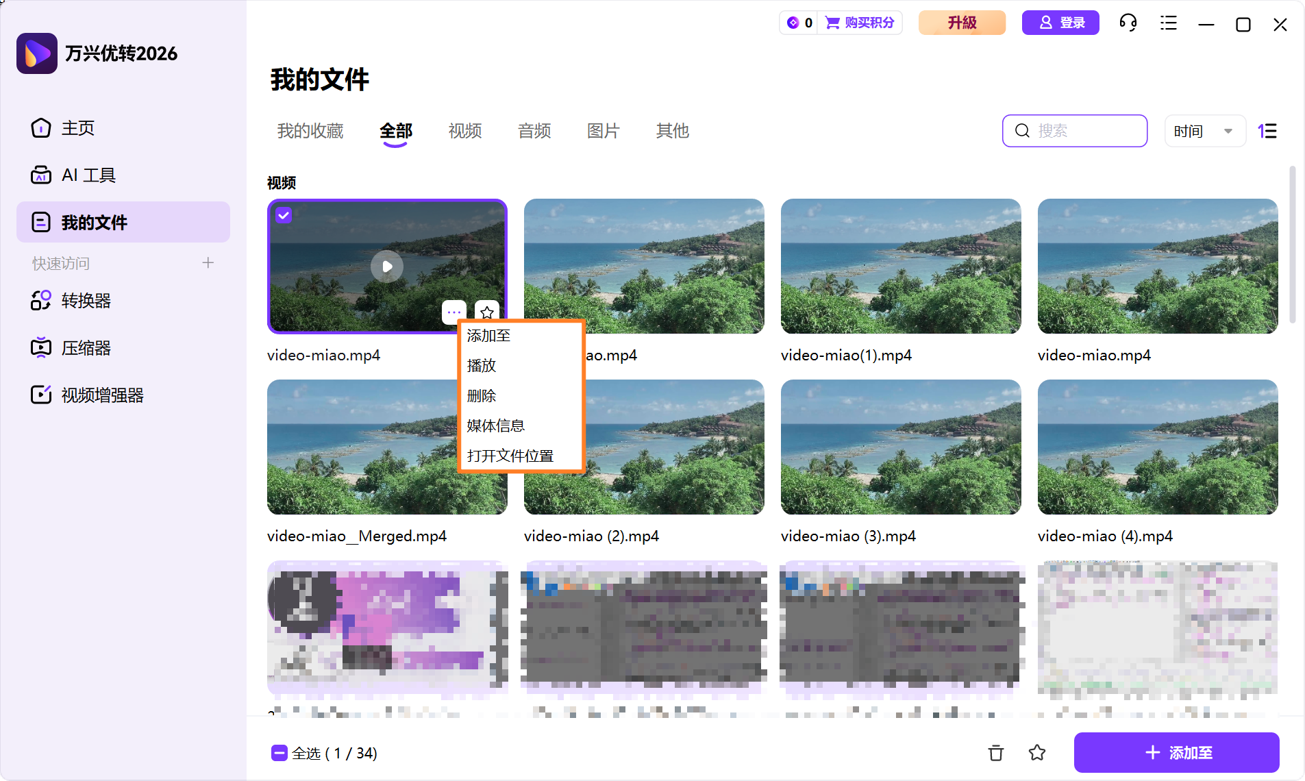 日韩精品久久久久优转AI 功能