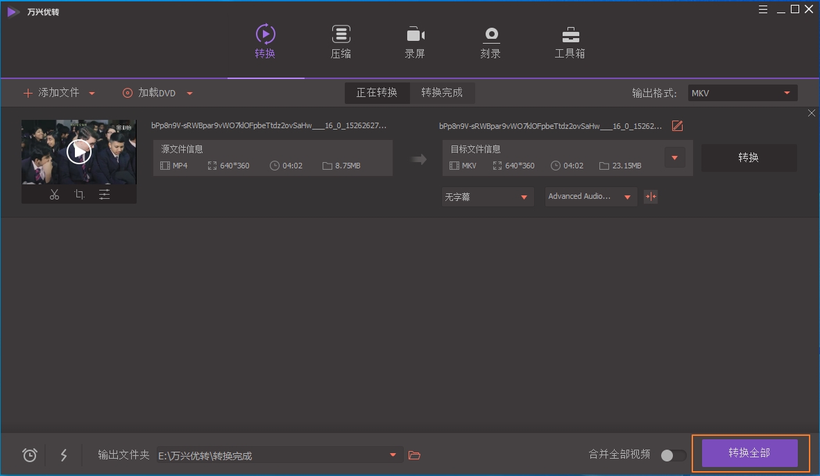 start the conversion