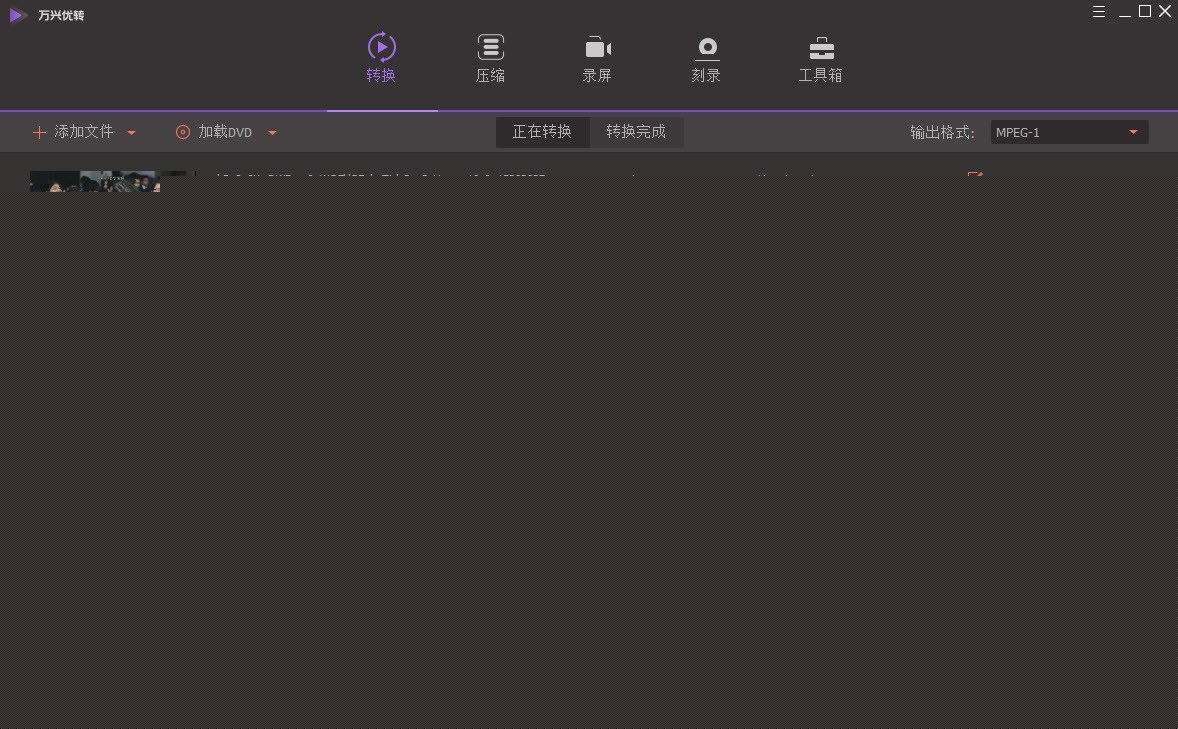 choose output format