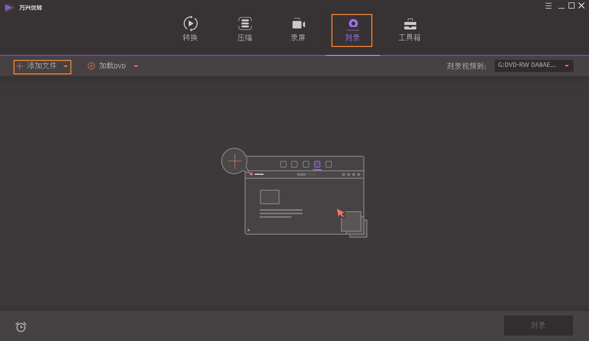添加iMovie文件至iDVD的替代方法