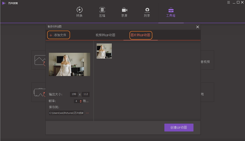 “将文件添加到日韩精品久久久久优转”
