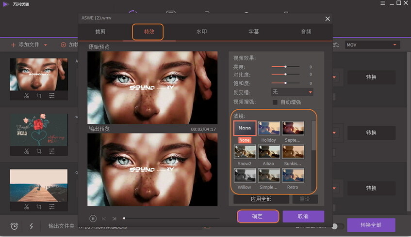 add effects to gopro video