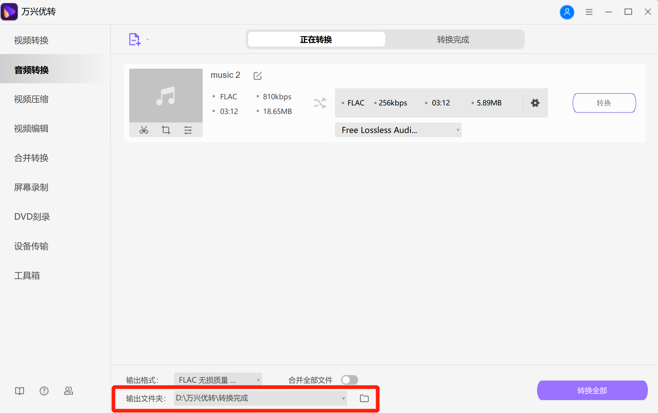 open screen recorder mac