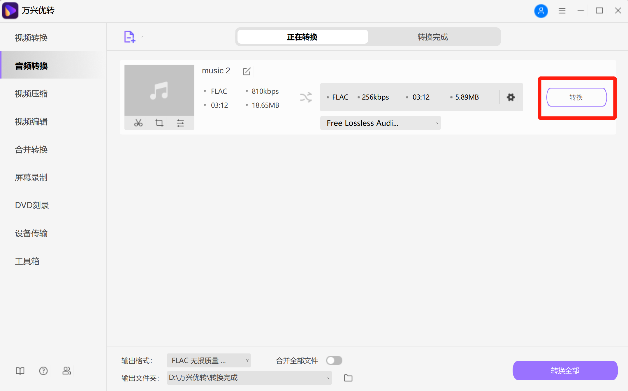 open screen recorder mac