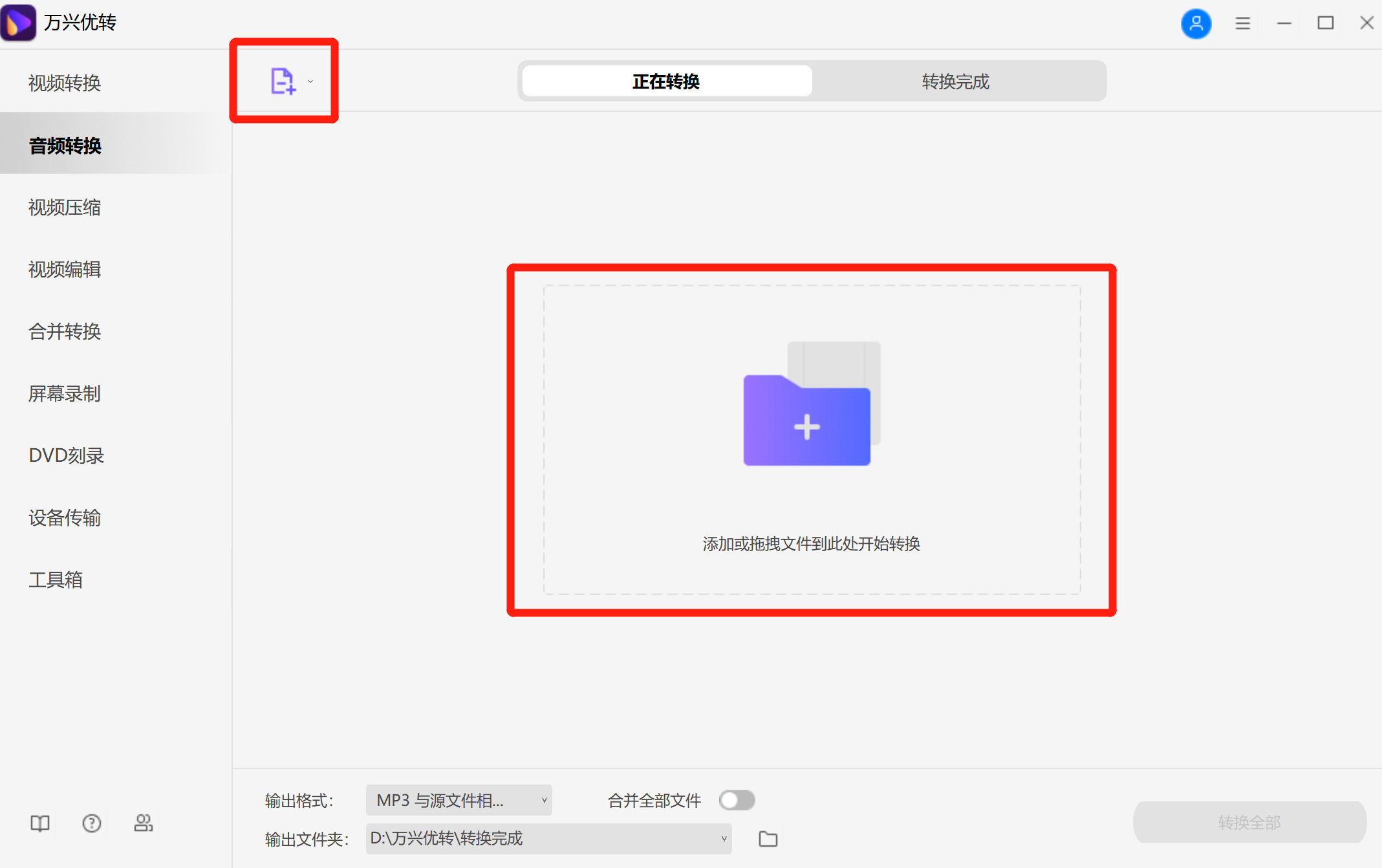 导入视频文件到日韩精品久久久久优转