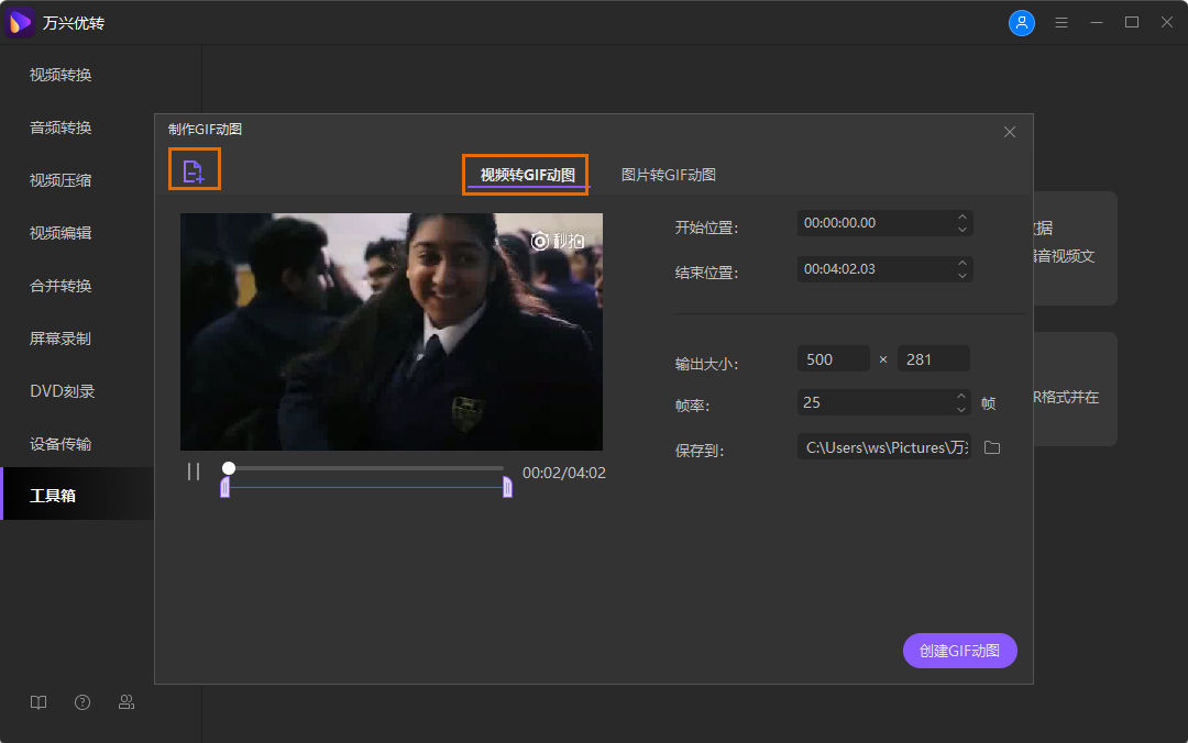 “将文件添加到日韩精品久久久久优转”