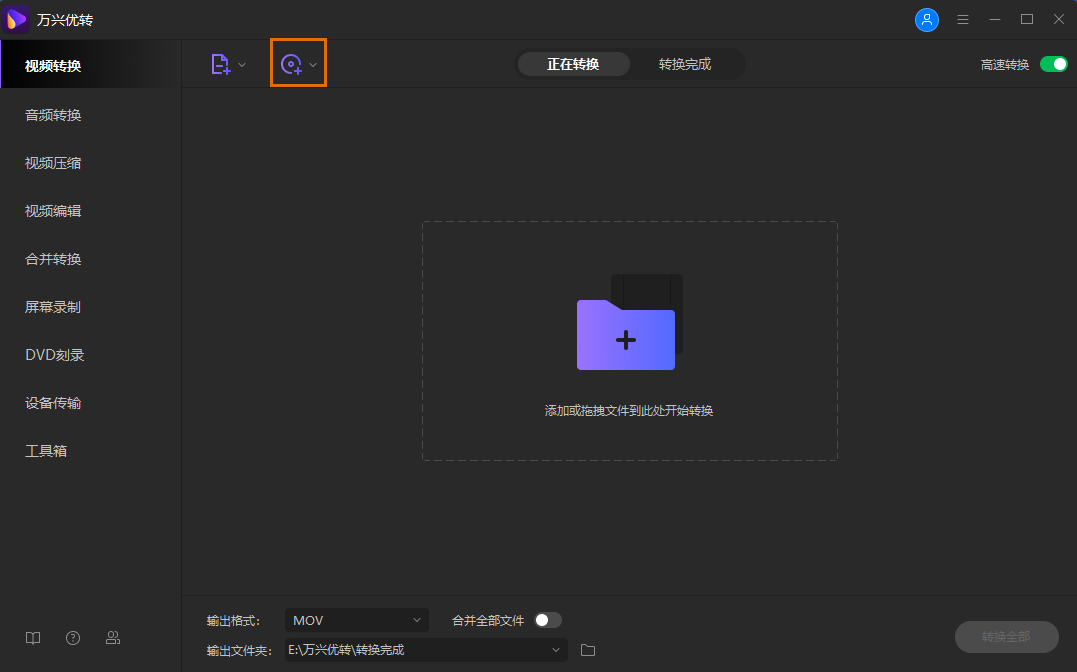 添加VIDEO_TS个文件