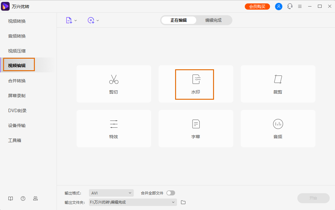 导入视频文件到日韩精品久久久久优转