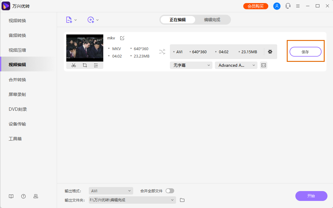 open screen recorder mac