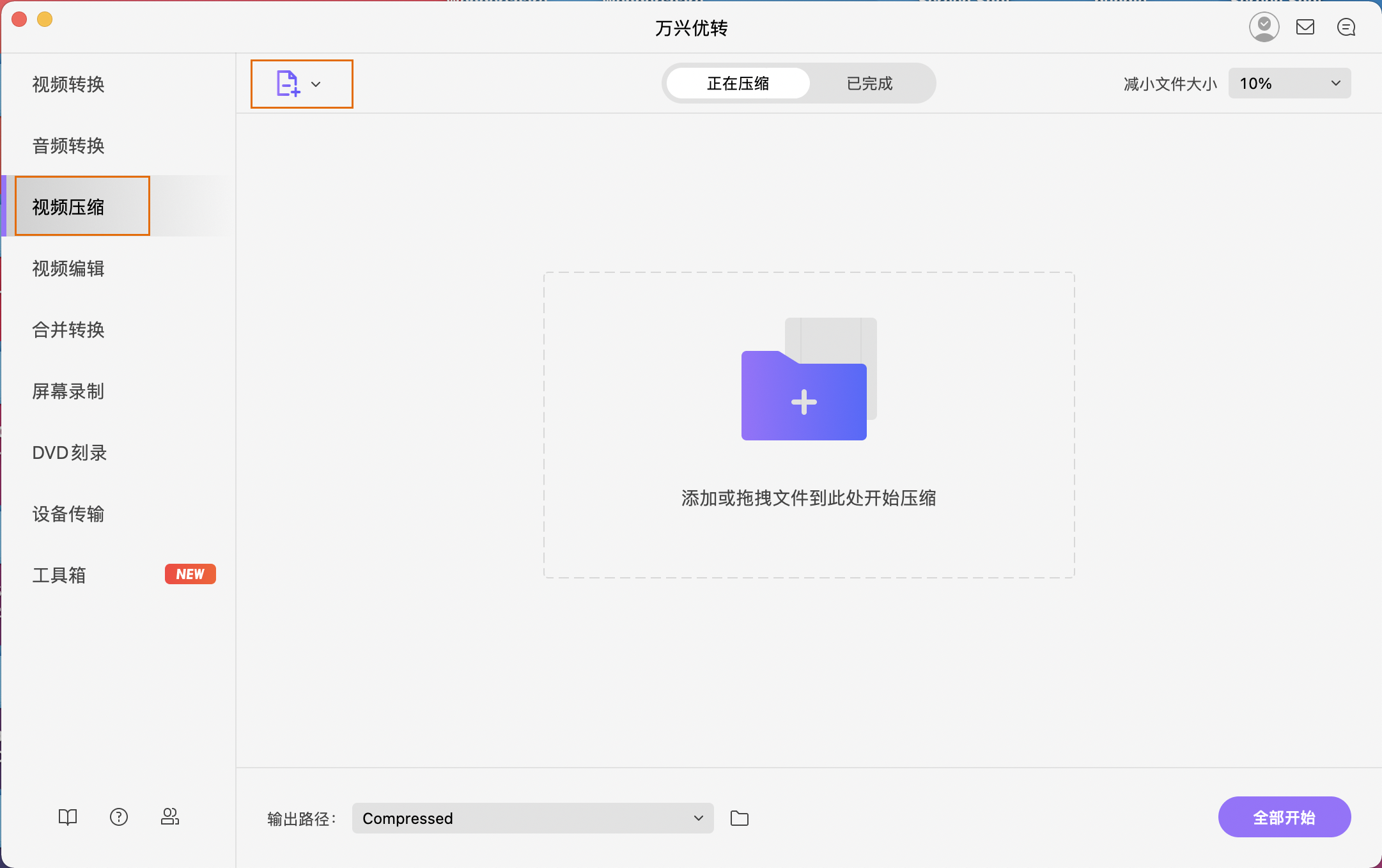 导入视频文件到日韩精品久久久久优转