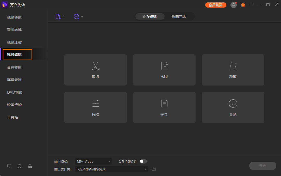 导入视频文件到日韩精品久久久久优转
