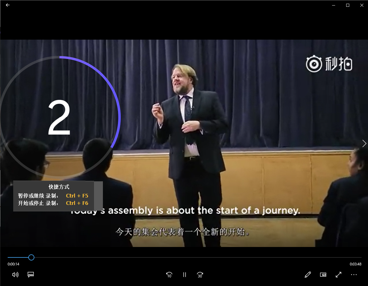 5 seconds to countdown