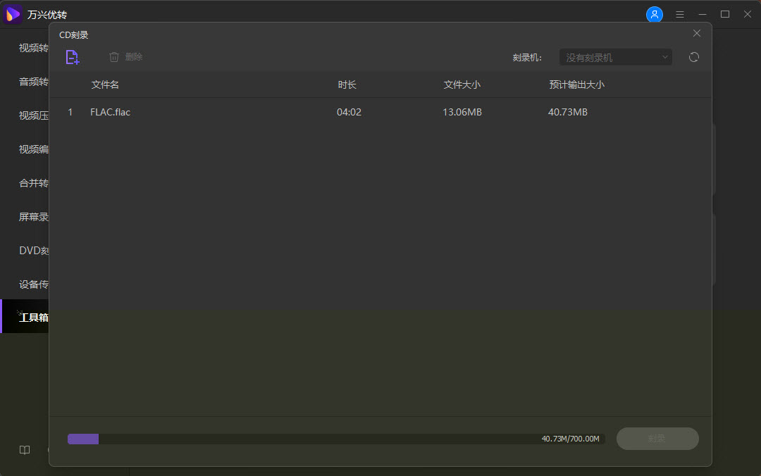 reduce picture file size iphone