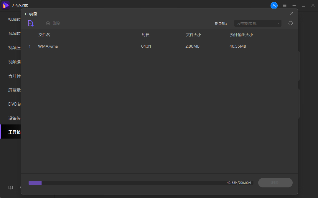 reduce picture file size iphone