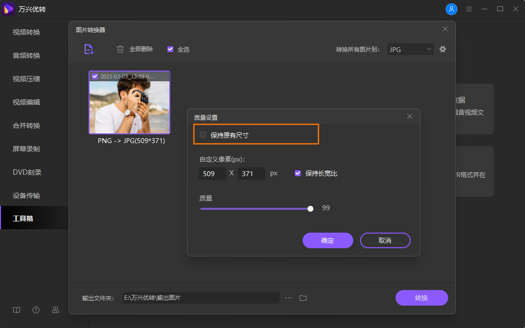 reduce picture file size iphone