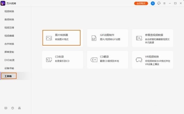 导入视频文件到日韩精品久久久久优转