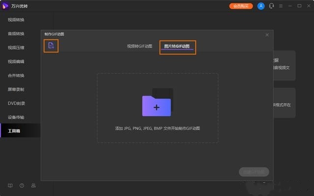 open screen recorder mac