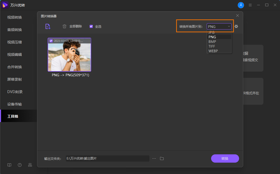 reduce picture file size iphone