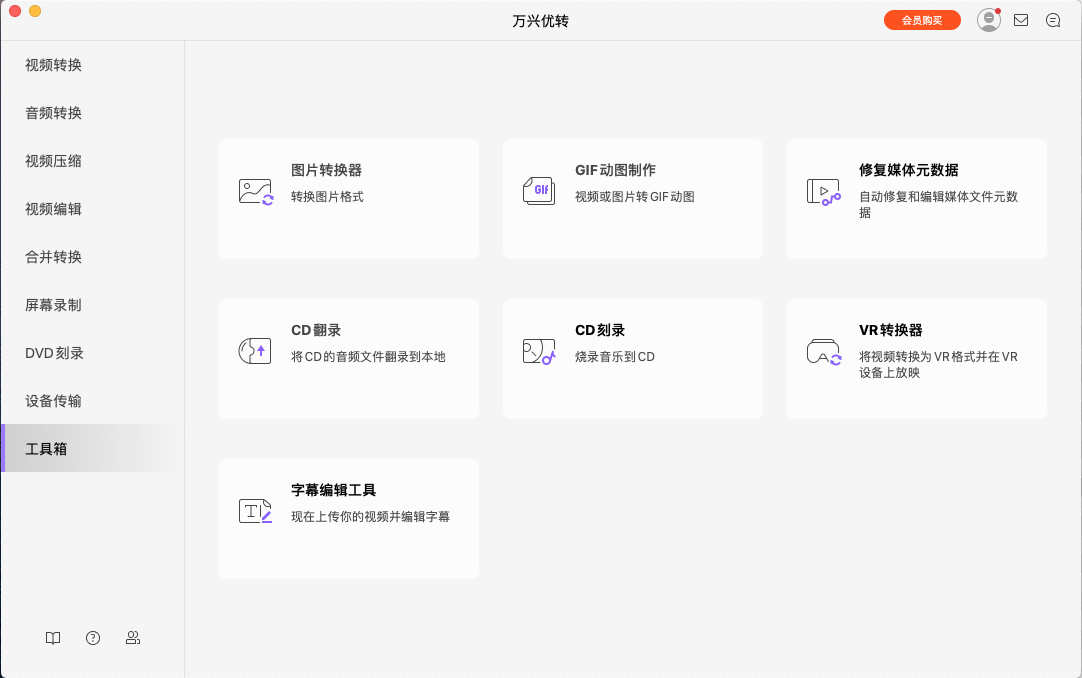 导入视频文件到日韩精品久久久久优转