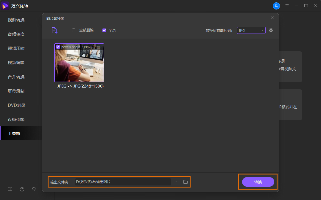 select the output image format