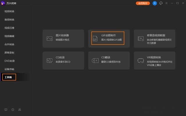 导入视频文件到日韩精品久久久久优转