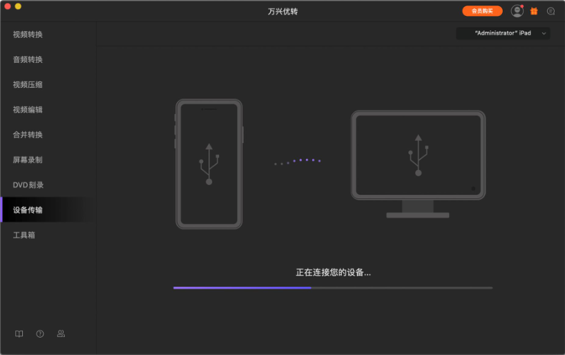 日韩精品久久久久优转使用教程