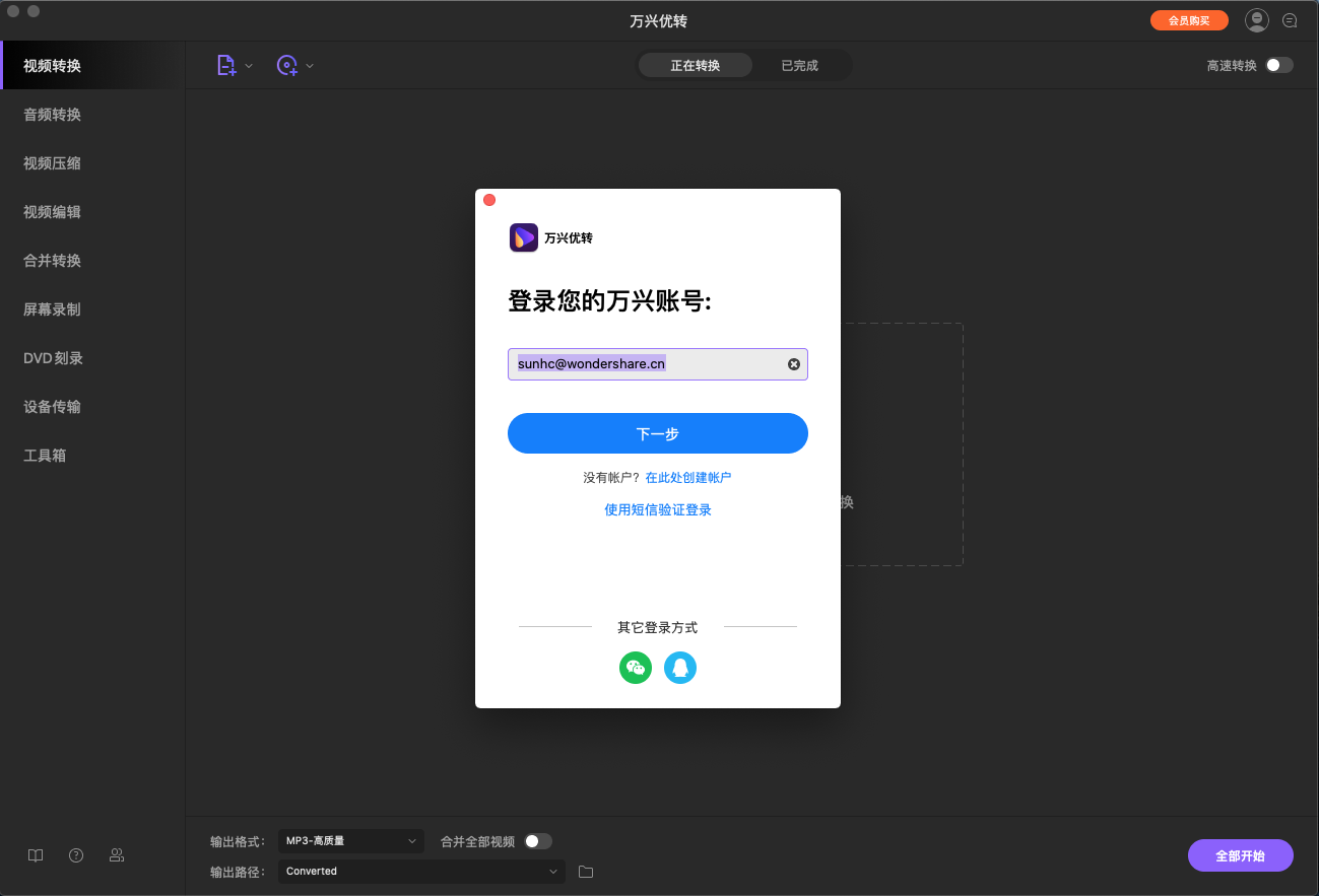 日韩精品久久久久优转使用教程
