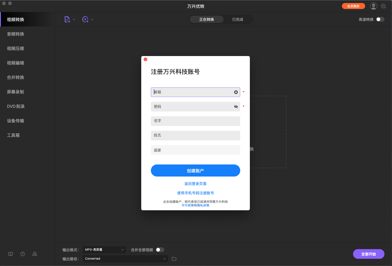 日韩精品久久久久优转使用教程