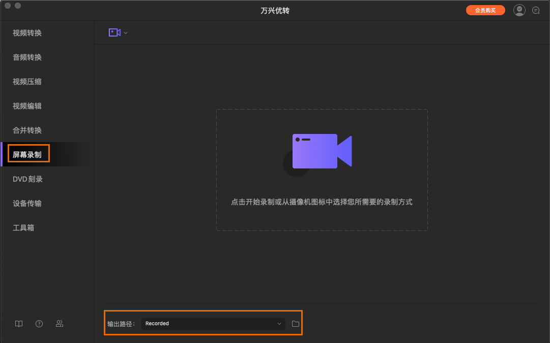 日韩精品久久久久优转使用教程