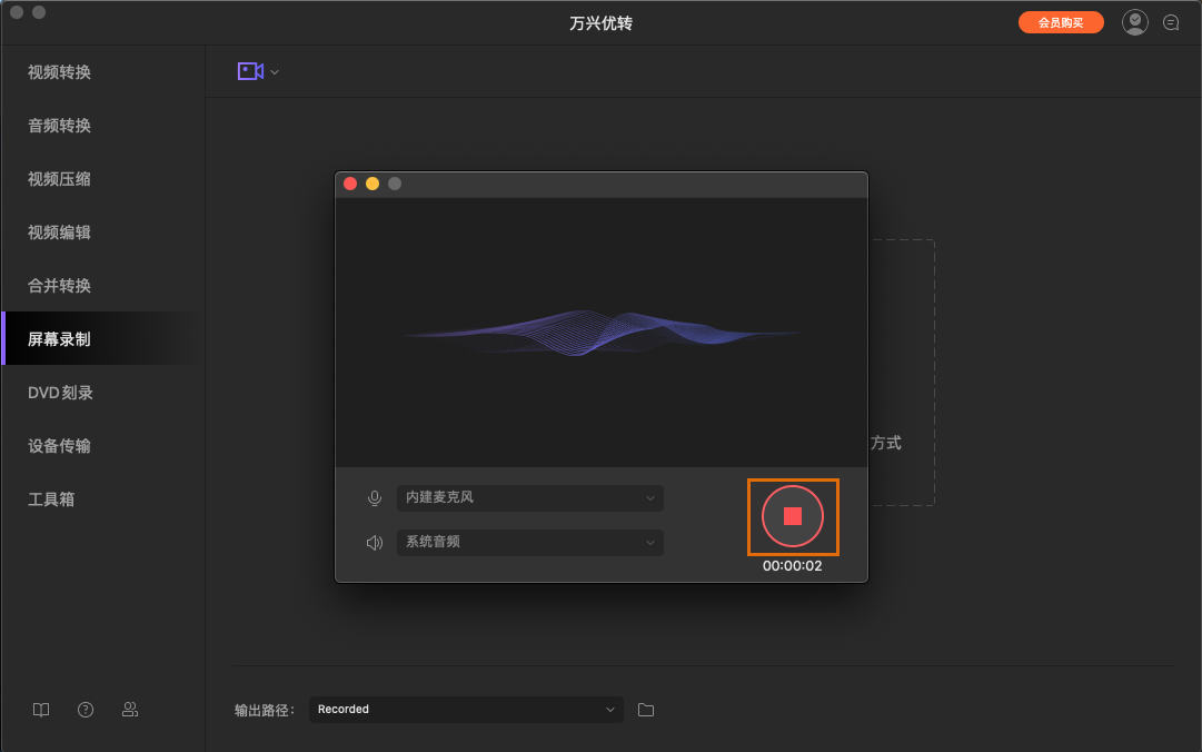 日韩精品久久久久优转使用教程