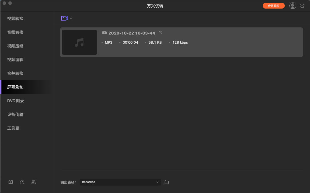 日韩精品久久久久优转使用教程