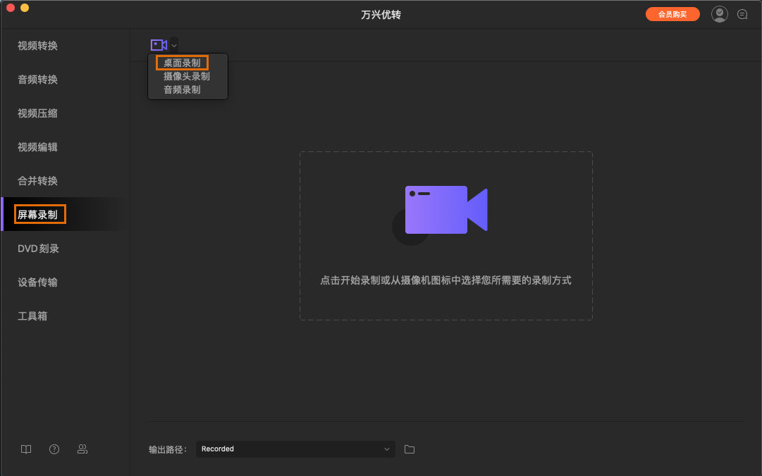 日韩精品久久久久优转使用教程