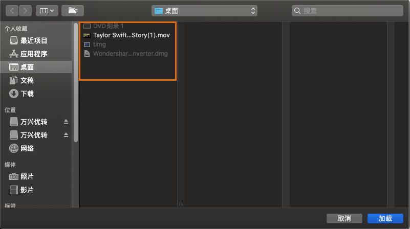 日韩精品久久久久优转使用教程