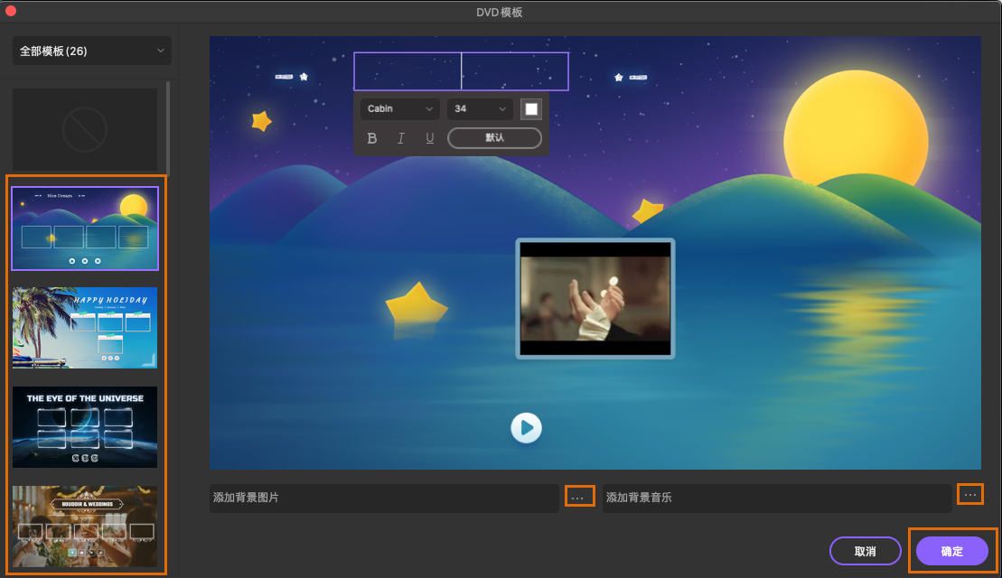 日韩精品久久久久优转使用教程