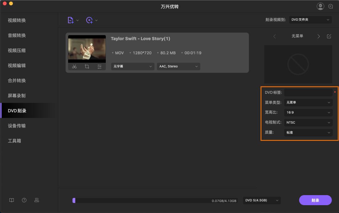 日韩精品久久久久优转使用教程