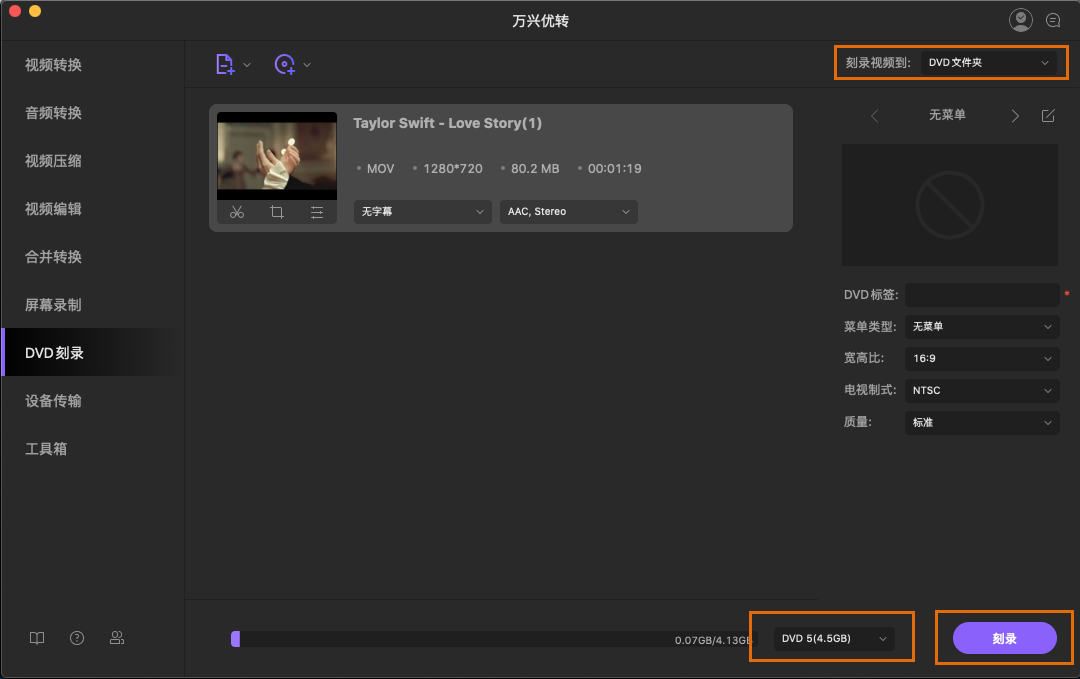 日韩精品久久久久优转使用教程