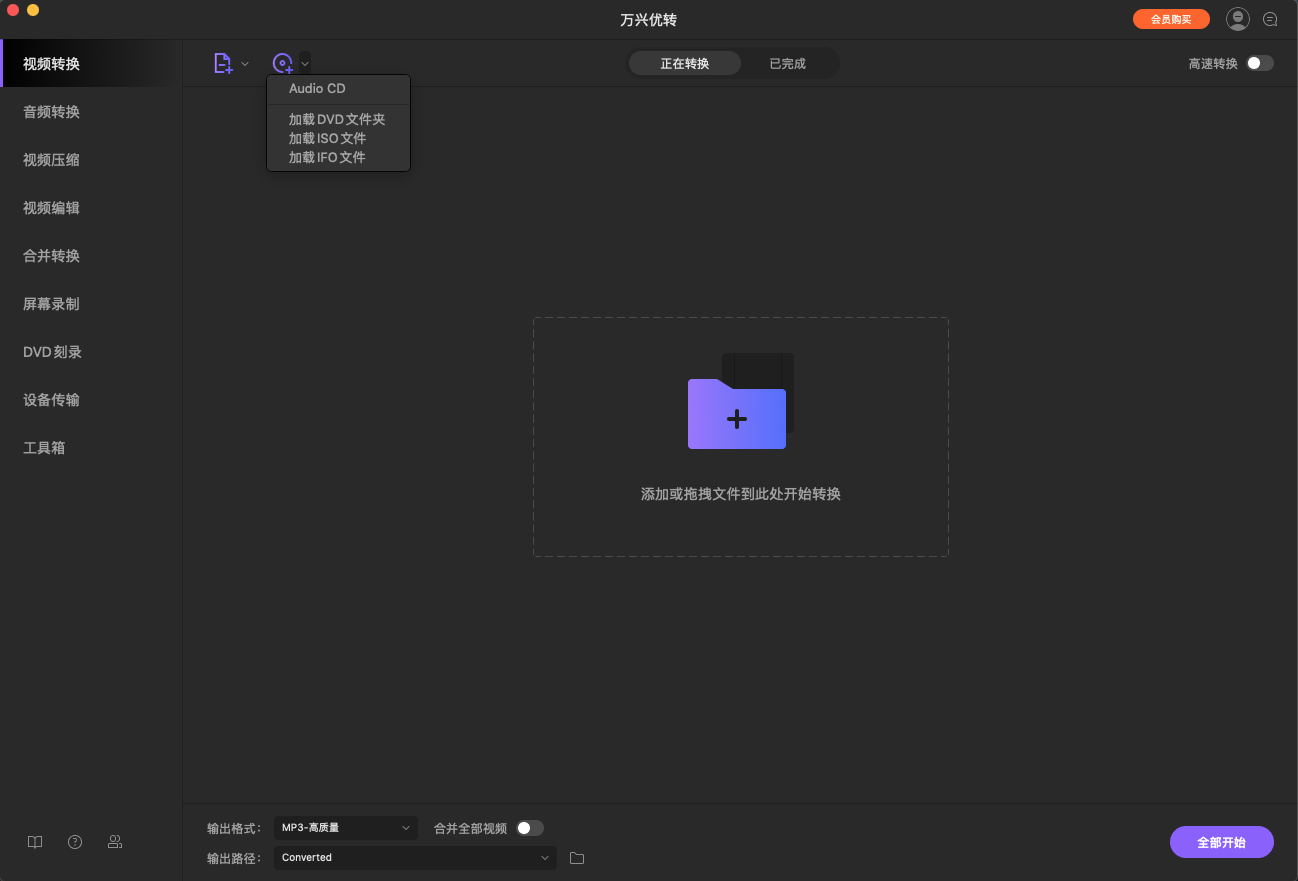 日韩精品久久久久优转使用教程