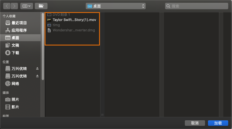 日韩精品久久久久优转使用教程