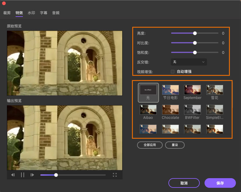 日韩精品久久久久优转使用教程