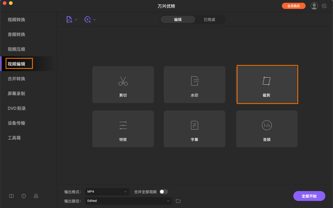 日韩精品久久久久优转使用教程