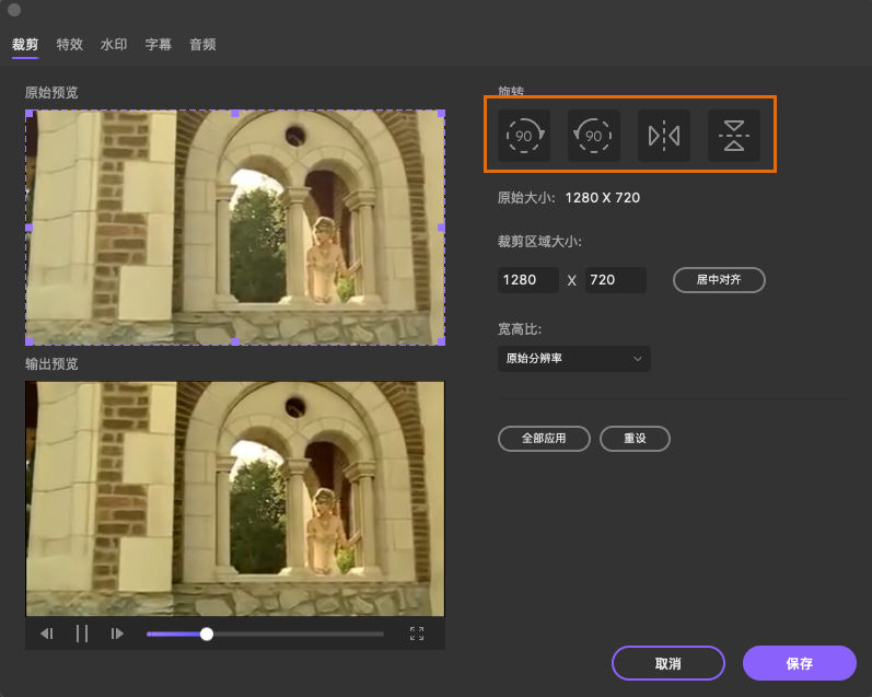 日韩精品久久久久优转使用教程