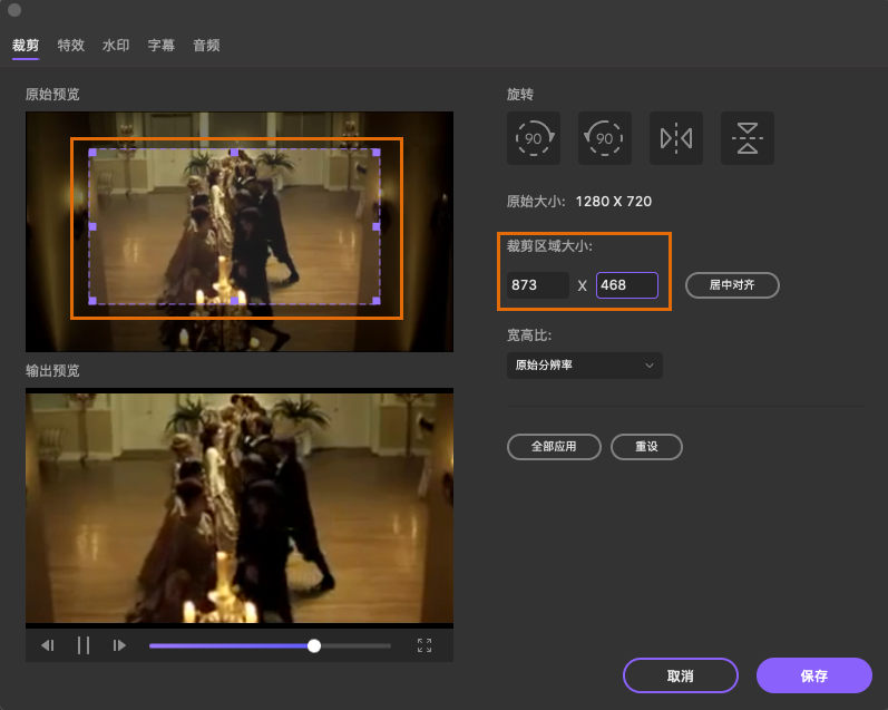 日韩精品久久久久优转使用教程